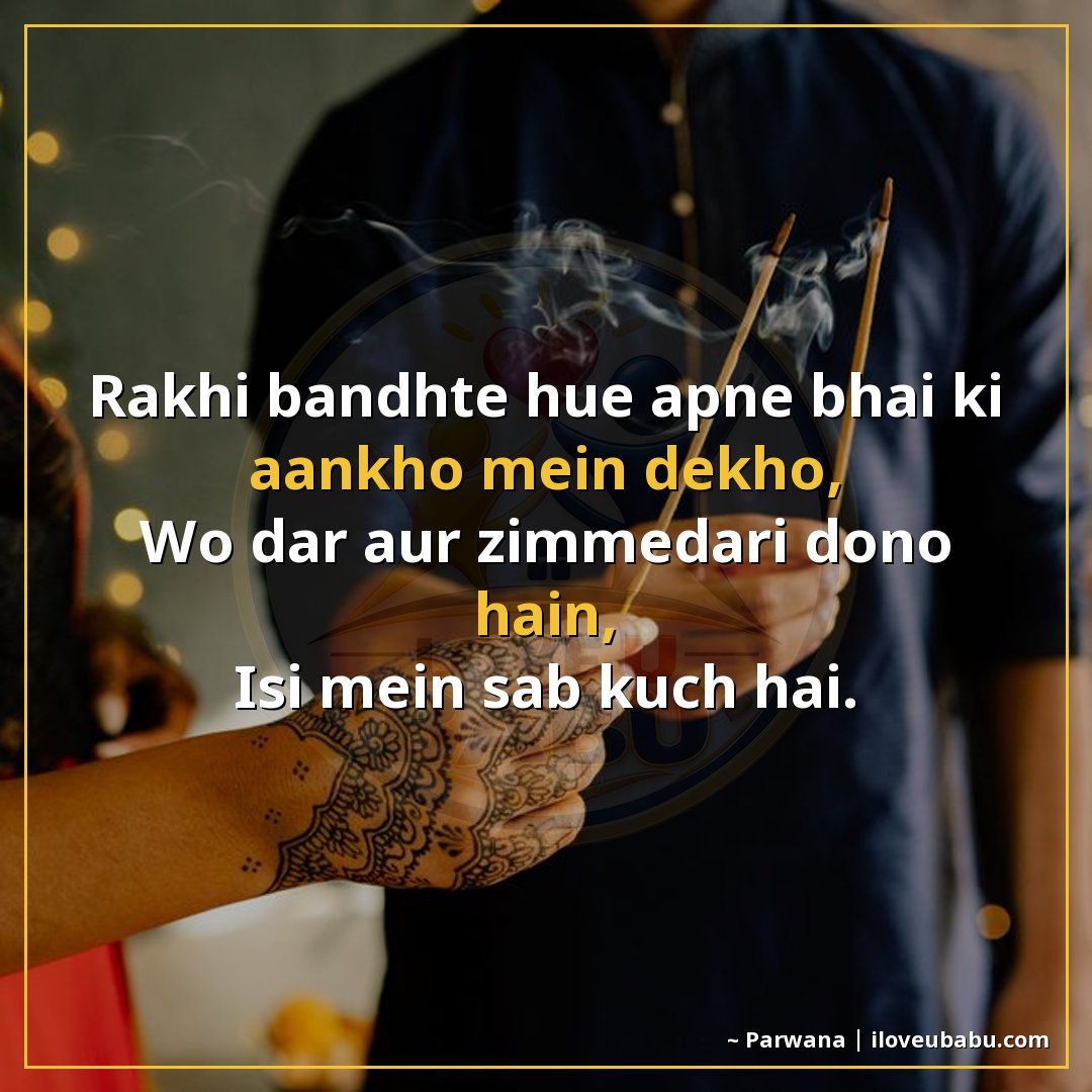 25+ Best Raksha Bandhan Shayari In Hindi - Celebrate Sibling Bond 8 राखी बाँधते हुए अपने भाई की आँखों में देखो,
वो डर और ज़िम्मे