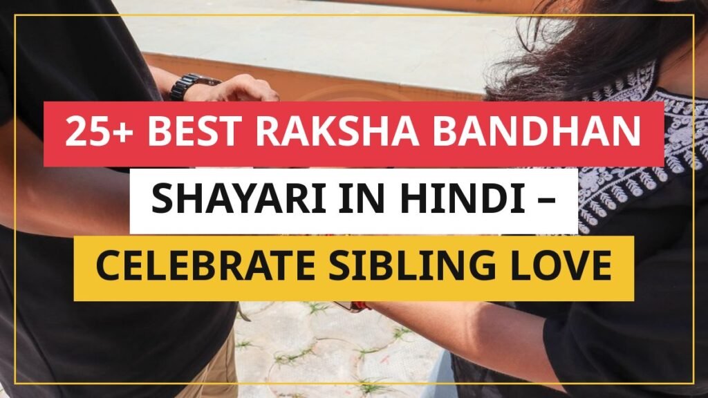 25+ Best Raksha Bandhan Shayari In Hindi – Celebrate Sibling Love