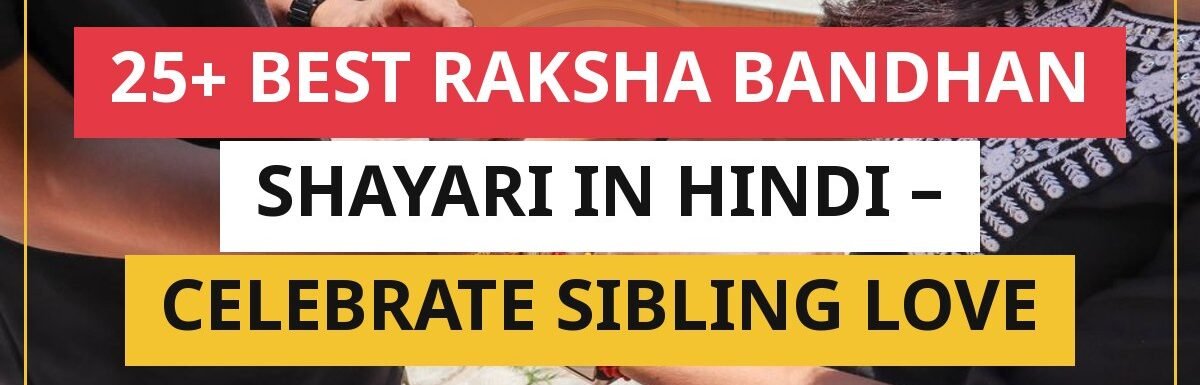 25+ Best Raksha Bandhan Shayari In Hindi – Celebrate Sibling Love
