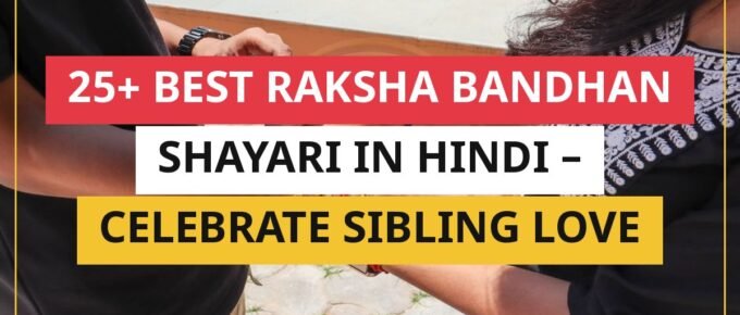 25+ Best Raksha Bandhan Shayari In Hindi – Celebrate Sibling Love