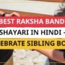 25+ Best Raksha Bandhan Shayari In Hindi - Celebrate Sibling Bond