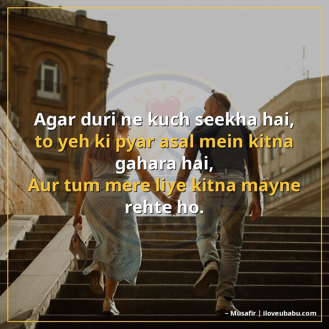 अगर दूरी ने कुछ सिखाया है, तो यह कि प्यार असल में कितना गहरा