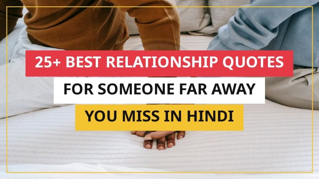 25+ Best Relationship Quotes For Someone Far Away You Miss In Hindi