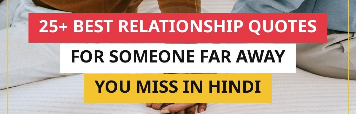 25+ Best Relationship Quotes For Someone Far Away You Miss In Hindi