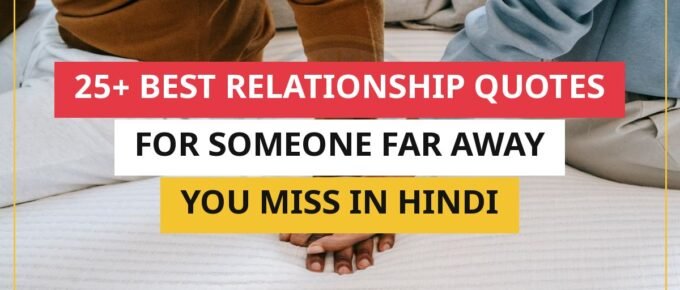25+ Best Relationship Quotes For Someone Far Away You Miss In Hindi