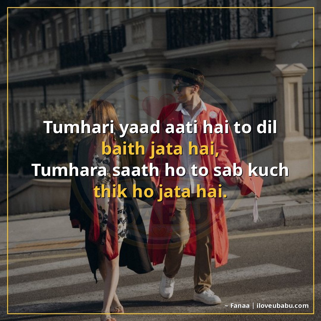 25+ Best Relationship Quotes In Hindi: Shayari About Love, Trust & Forever Together 12 तुम्हारी याद आती है तो दिल बैठ जाता है,
तुम्हारा साथ हो तो स