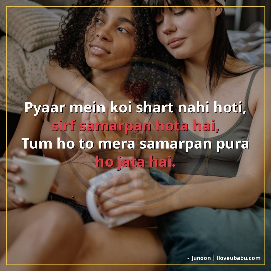 25+ Best Relationship Quotes In Hindi: Shayari About Love, Trust & Forever Together 15 प्यार में कोई शर्त नहीं होती, सिर्फ समर्पण होता है,
तुम हो त