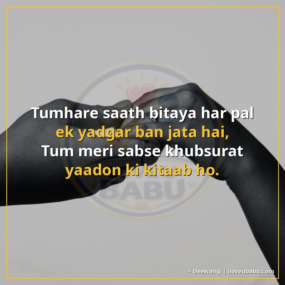 25+ Best Relationship Quotes In Hindi: Shayari About Love, Trust & Forever Together 24 तुम्हारे साथ बिताया हर पल एक यादगार बन जाता है,
तुम मेरी सबस