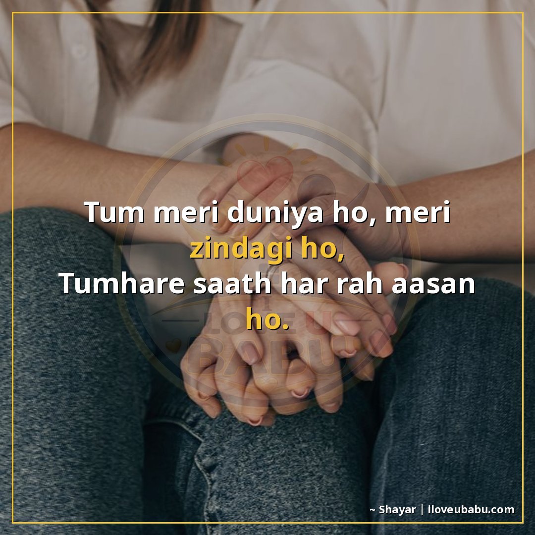 25+ Best Relationship Quotes In Hindi: Shayari About Love, Trust & Forever Together 26 तुम मेरी दुनिया हो, मेरी जिंदगी हो,
तुम्हारे साथ हर राह आसान