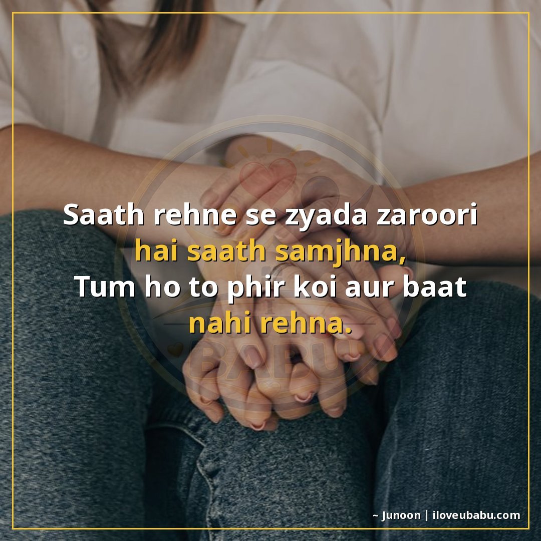 25+ Best Relationship Quotes In Hindi: Shayari About Love, Trust & Forever Together 6 साथ रहने से ज्यादा जरूरी है साथ समझना,
तुम हो तो फिर कोई और