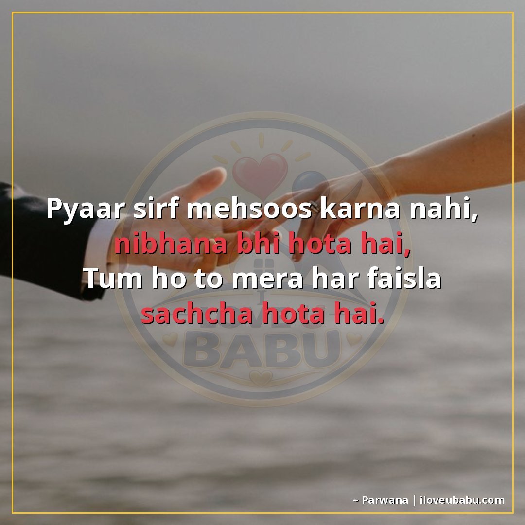 25+ Best Relationship Quotes In Hindi: Shayari About Love, Trust & Forever Together 9 प्यार सिर्फ महसूस करना नहीं, निभाना भी होता है,
तुम हो तो मे