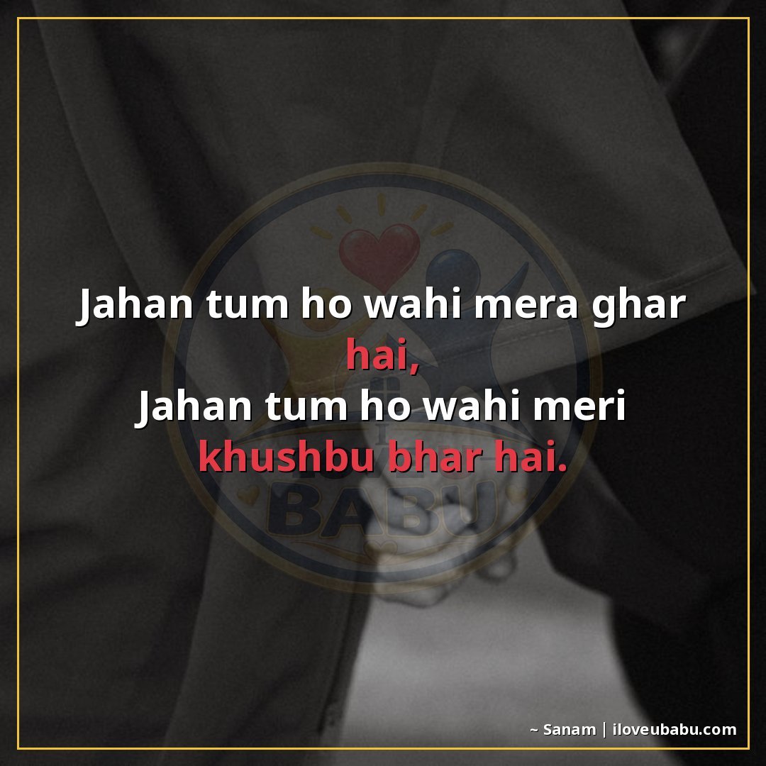 25+ Best Relationship Quotes In Hindi: Shayari About Love, Trust & Forever Together 11 जहाँ तुम हो वहीं मेरा घर है,
जहाँ तुम हो वहीं मेरी खुशबू भर
