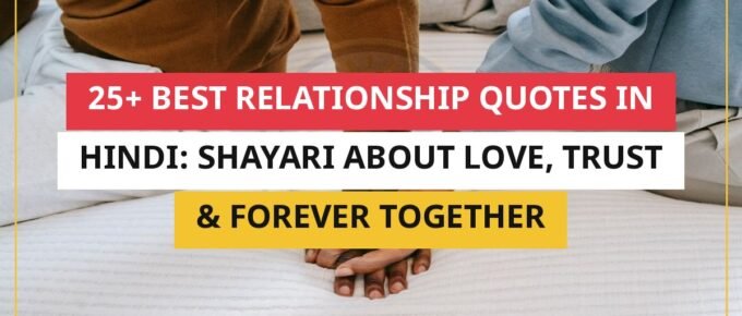 25+ Best Relationship Quotes In Hindi: Shayari About Love, Trust & Forever Together