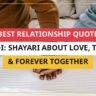 25+ Best Relationship Quotes In Hindi: Shayari About Love, Trust & Forever Together