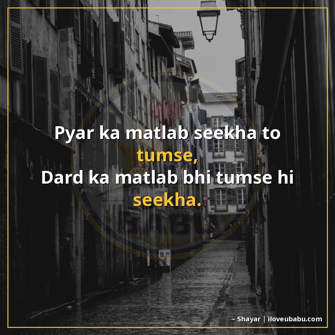 25+ Best Sad Shayari In Hindi: Dil Tootne Ke Alfaaz 14 प्यार का मतलब सीखा तो तुमसे,
दर्द का मतलब भी तुमसे ही सीखा।