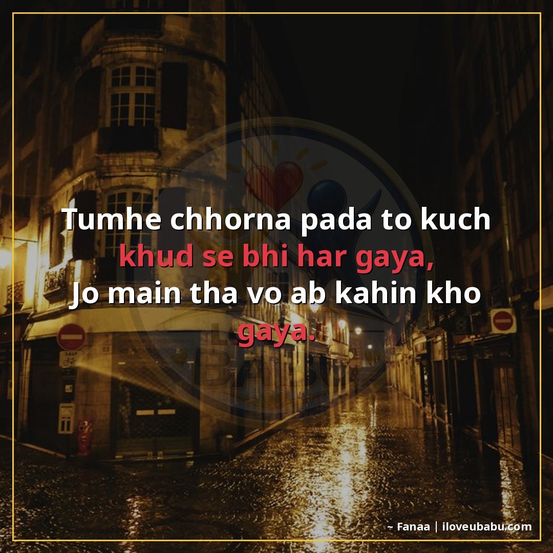 25+ Best Sad Shayari In Hindi: Dil Tootne Ke Alfaaz 17 तुम्हें छोड़ना पड़ा तो कुछ खुद से भी हार गया,
जो मैं था वो अ
