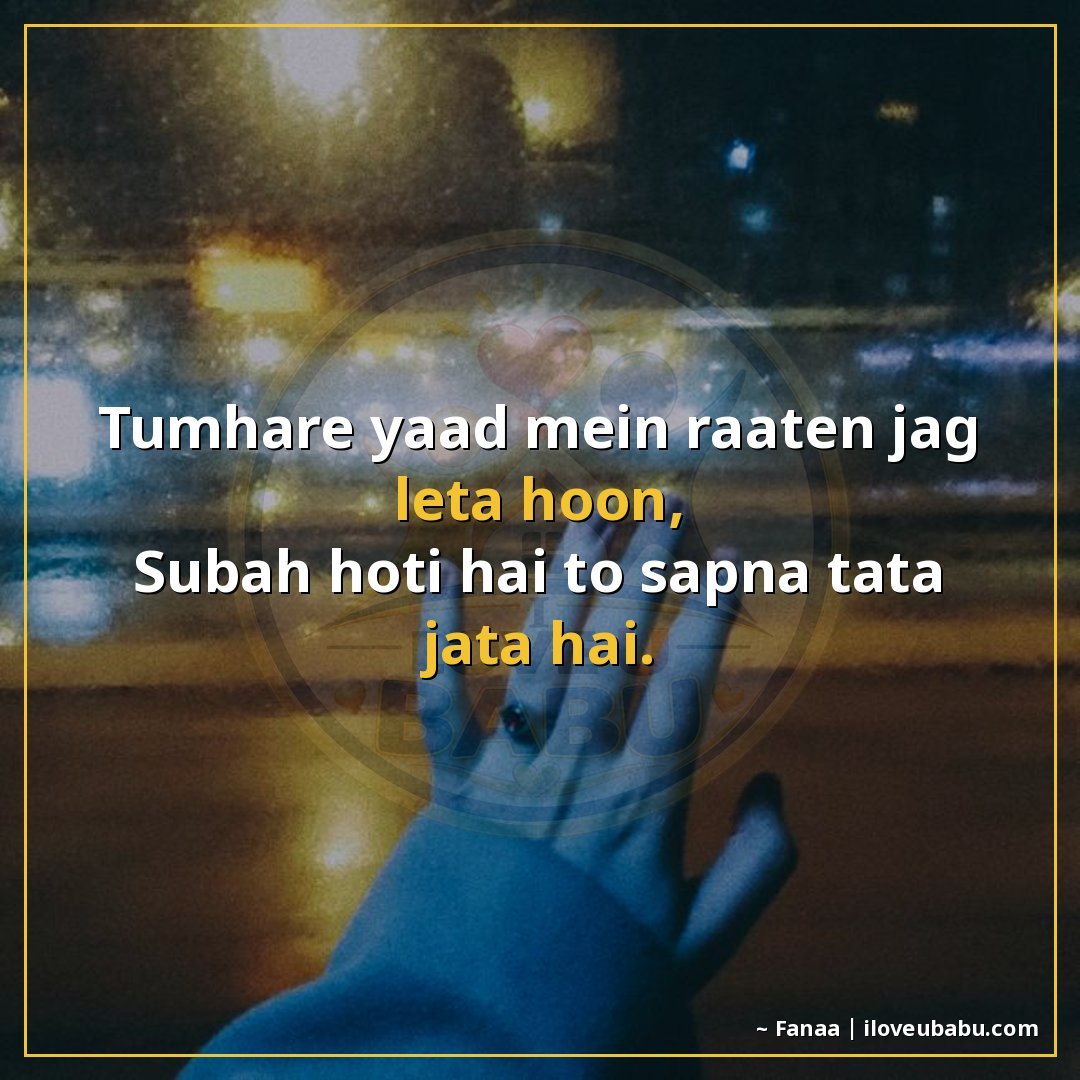 25+ Best Sad Shayari In Hindi: Dil Tootne Ke Alfaaz 18 तुम्हारी याद में रातें जाग लेता हूँ,
सुबह होती है तो सपना टट