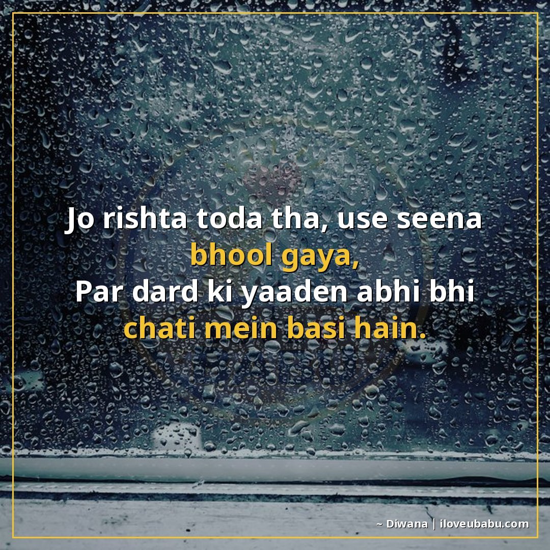 25+ Best Sad Shayari In Hindi: Dil Tootne Ke Alfaaz 4 जो रिश्ता तोड़ा था, उसे सीना भूल गया,
पर दर्द की यादें अभी भ