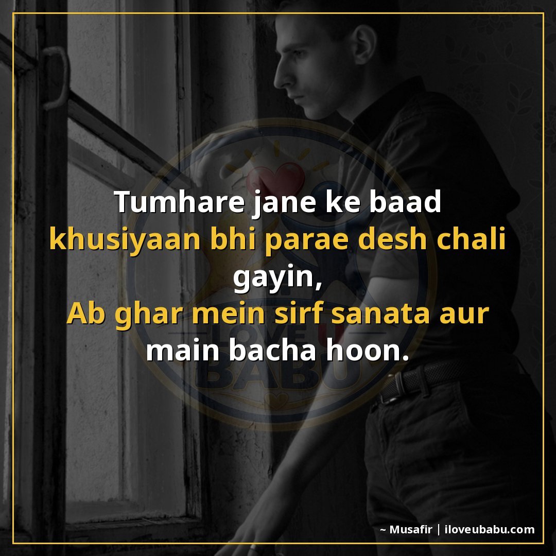 25+ Best Sad Shayari In Hindi: Dil Tootne Ke Alfaaz 22 तुम्हारे जाने के बाद खुशियाँ भी पराए देश चली गईं,
अब घर में