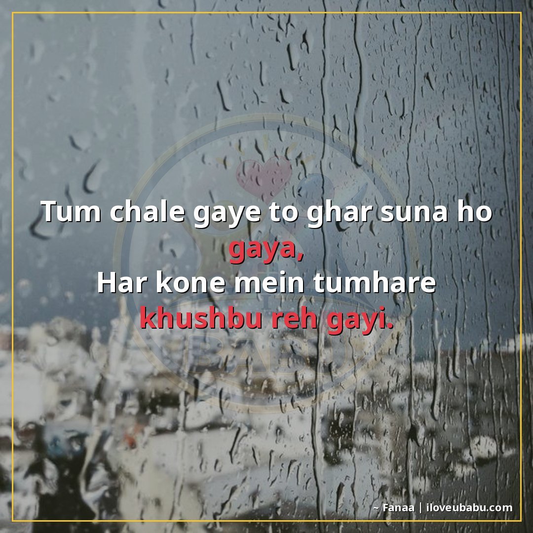 25+ Best Sad Shayari In Hindi: Dil Tootne Ke Alfaaz 5 तुम चले गए तो घर सूना हो गया,
हर कोने में तुम्हारी खुशबू रह