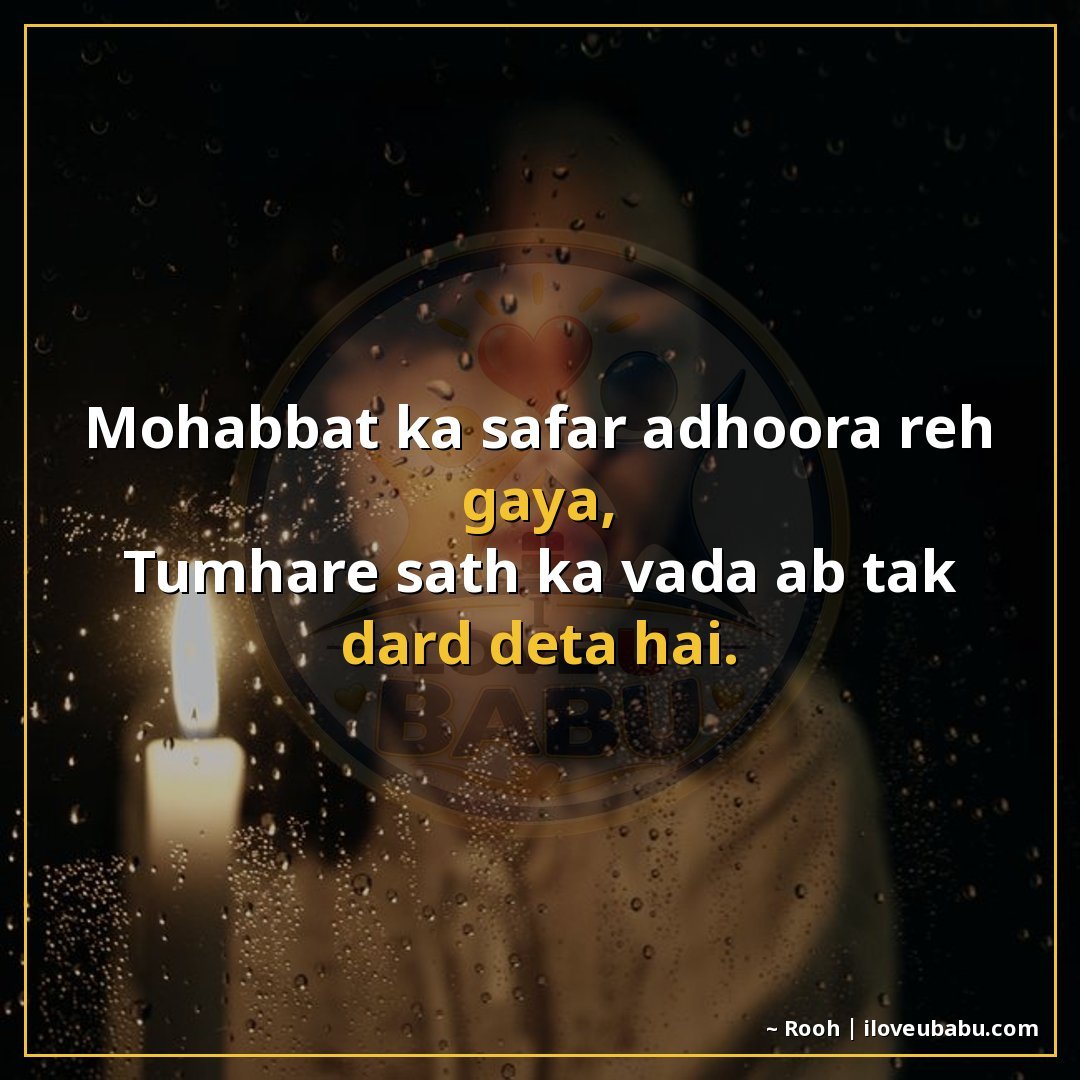25+ Best Sad Shayari In Hindi: Dil Tootne Ke Alfaaz 6 मोहब्बत का सफर अधूरा रह गया,
तुम्हारे साथ का वादा अब तक दर्द