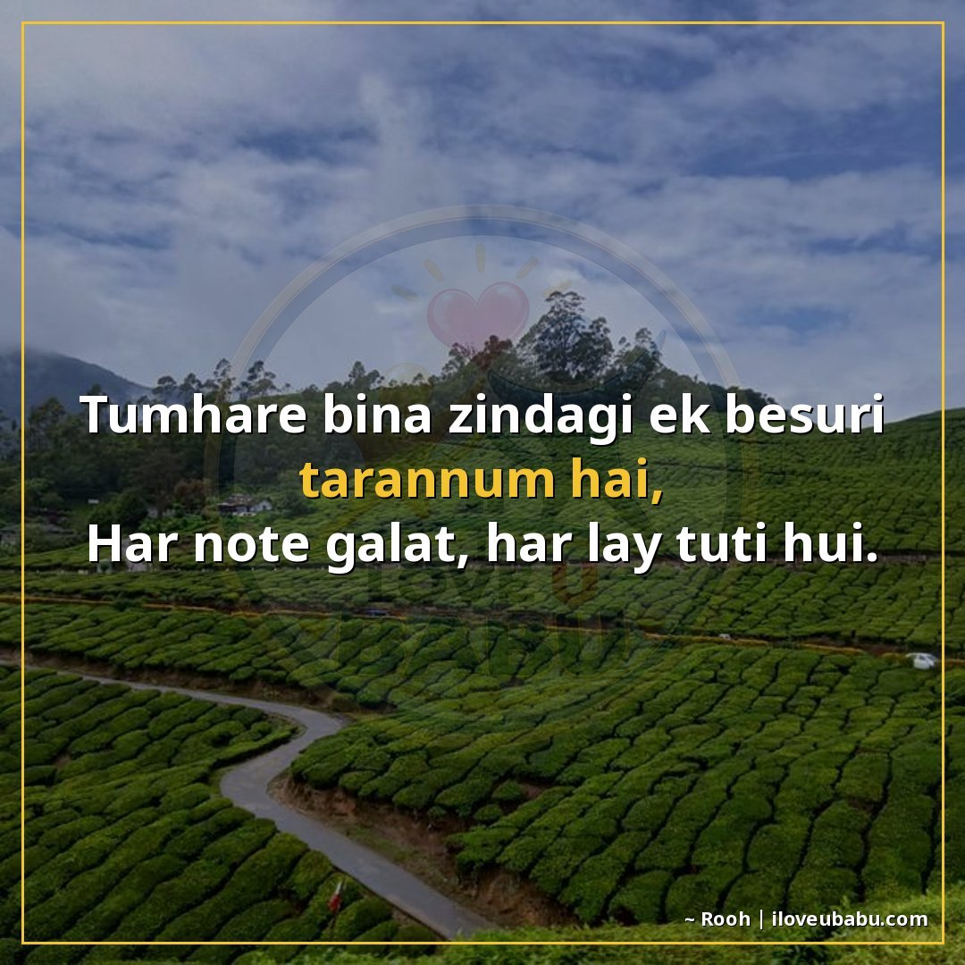 25+ Best Unsaid Feelings Shayari In Hindi – Words For What Your Heart Can't Say 12 तुम्हारे बिना जिंदगी एक बेसुरी तरन्नुम है,
हर नोट गलत, हर लय