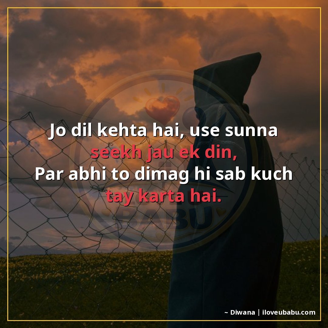 25+ Best Unsaid Feelings Shayari In Hindi – Words For What Your Heart Can't Say 13 जो दिल कहता है, उसे सुनना सीख जाऊँ एक दिन,
पर अभी तो दिमाग़
