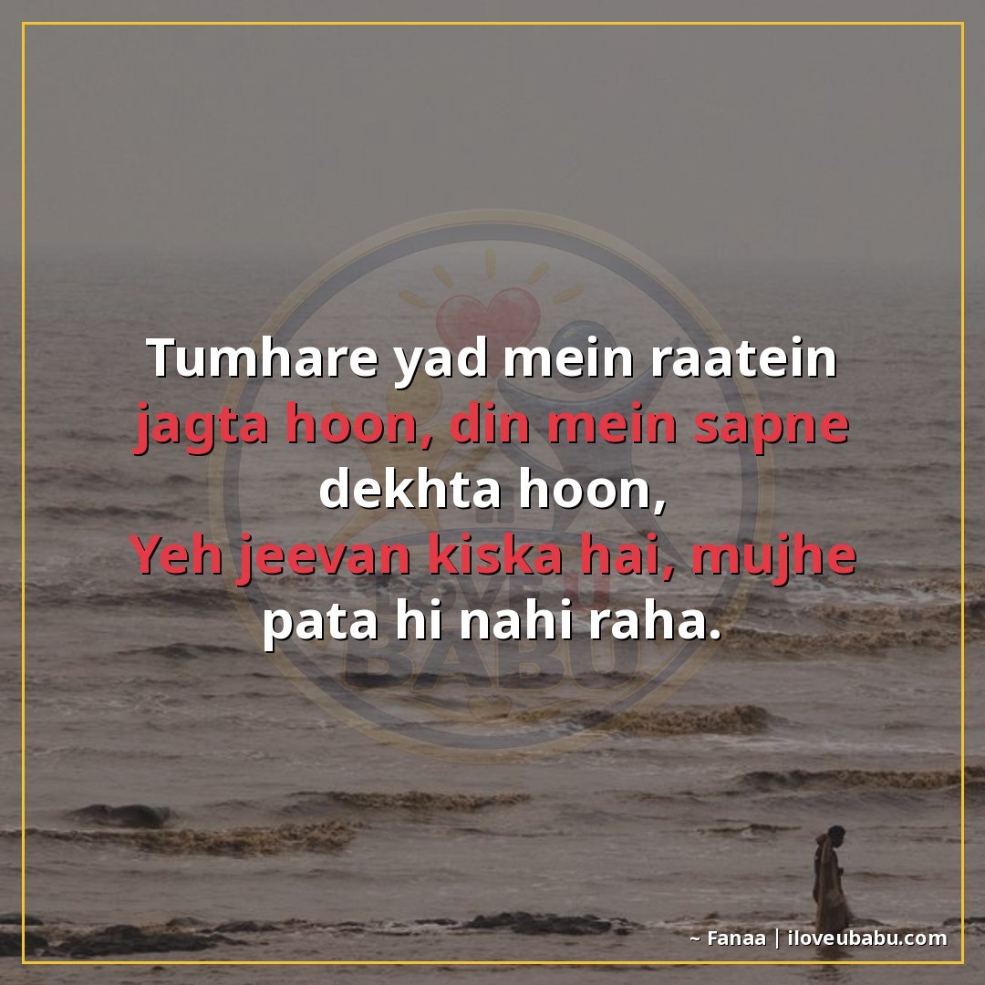 25+ Best Unsaid Feelings Shayari In Hindi – Words For What Your Heart Can't Say 15 तुम्हारी याद में रातें जागता हूँ, दिन में सपने देखता हूँ,
यह