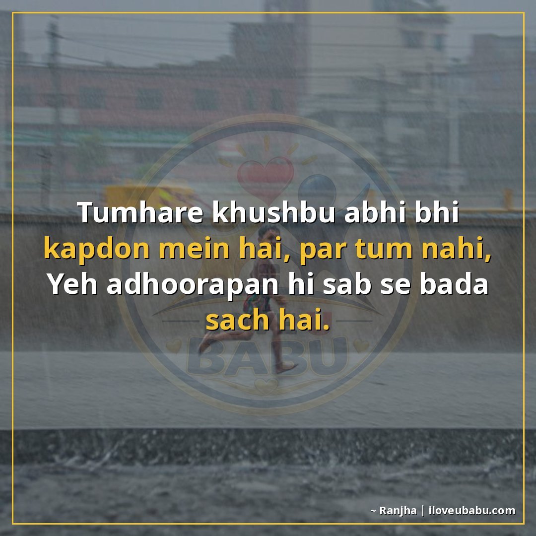 25+ Best Unsaid Feelings Shayari In Hindi – Words For What Your Heart Can't Say 18 तुम्हारी खुशबू अभी भी कपड़ों में है, पर तुम नहीं,
यह अधूरापन