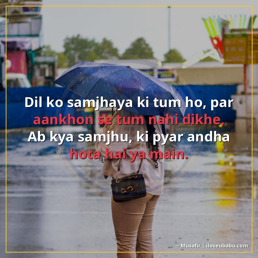 25+ Best Unsaid Feelings Shayari In Hindi – Words For What Your Heart Can't Say 19 दिल को समझाया कि तुम हो, पर आँखों से तुम नहीं दिखे,
अब क्या