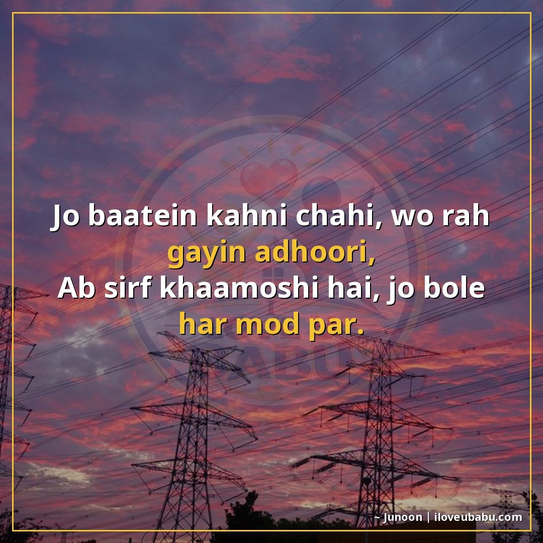 25+ Best Unsaid Feelings Shayari In Hindi – Words For What Your Heart Can't Say 4 जो बातें कहनी चाहीं, वो रह गईं अधूरी,
अब सिर्फ ख़ामोशी है, ज