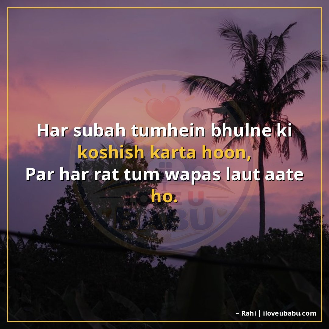 25+ Best Unsaid Feelings Shayari In Hindi – Words For What Your Heart Can't Say 26 हर सुबह तुम्हें भूलने की कोशिश करता हूँ,
पर हर रात तुम वापस