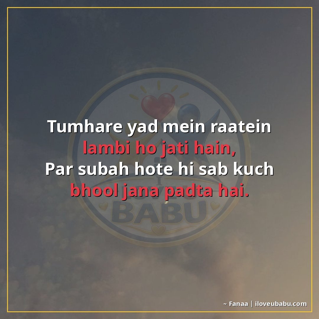 25+ Best Unsaid Feelings Shayari In Hindi – Words For What Your Heart Can't Say 5 तुम्हारी याद में रातें लंबी हो जाती हैं,
पर सुबह होते ही सब