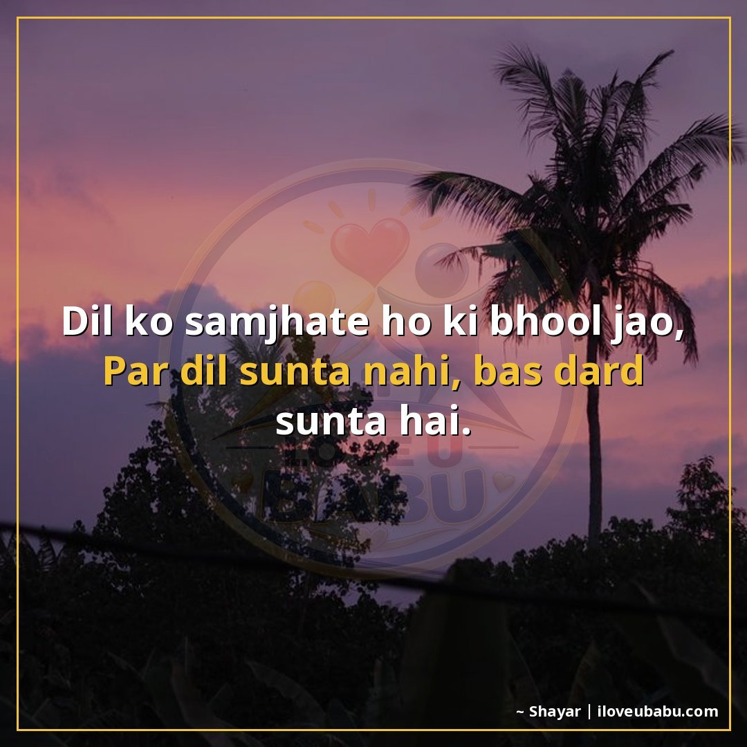 25+ Best Unsaid Feelings Shayari In Hindi – Words For What Your Heart Can't Say 6 दिल को समझाते हो कि भूल जाओ,
पर दिल सुनता नहीं, बस दर्द सुनत