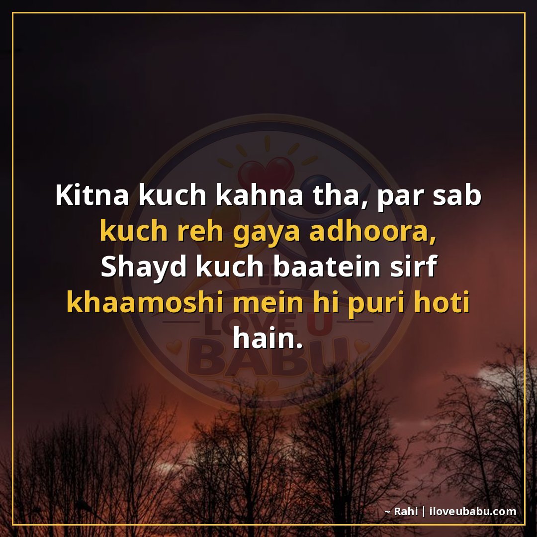 25+ Best Unsaid Feelings Shayari In Hindi – Words For What Your Heart Can't Say 8 कितना कुछ कहना था, पर सब कुछ रह गया अधूरा,
शायद कुछ बातें सि