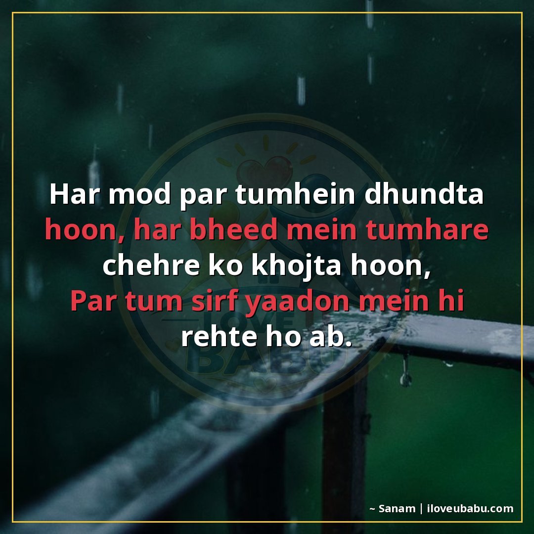 25+ Best Unsaid Feelings Shayari In Hindi – Words For What Your Heart Can't Say 9 हर मोड़ पर तुम्हें ढूंढता हूँ, हर भीड़ में तुम्हारे चेहरे को