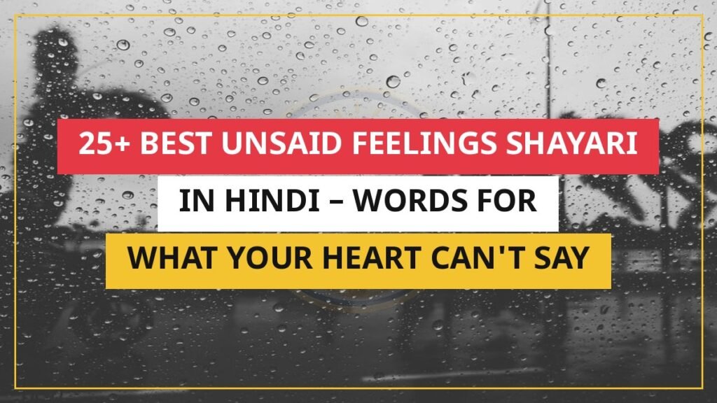 25+ Best Unsaid Feelings Shayari In Hindi – Words For What Your Heart Can't Say