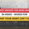 25+ Best Unsaid Feelings Shayari In Hindi – Words For What Your Heart Can't Say