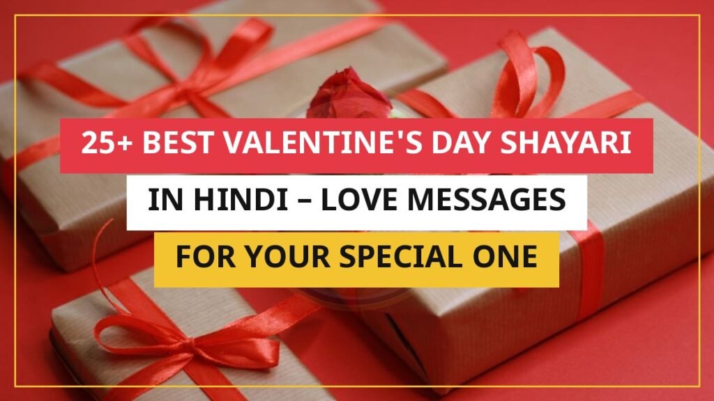 25+ Best Valentine's Day Shayari In Hindi – Love Messages For Your Special One
