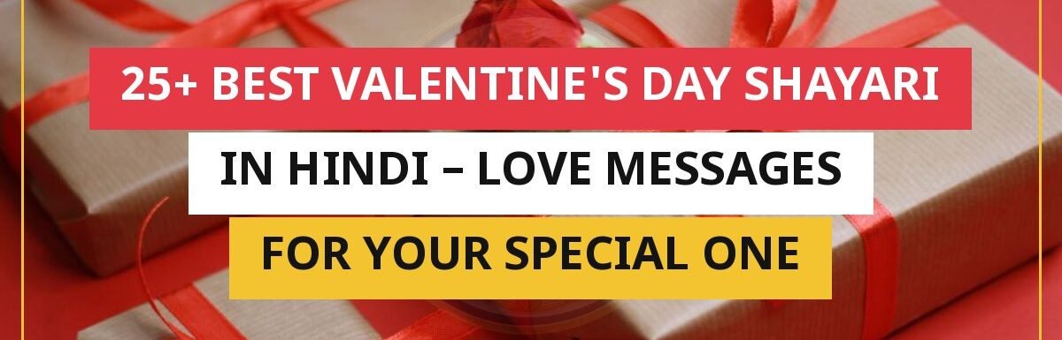 25+ Best Valentine’s Day Shayari In Hindi – Love Messages For Your Special One