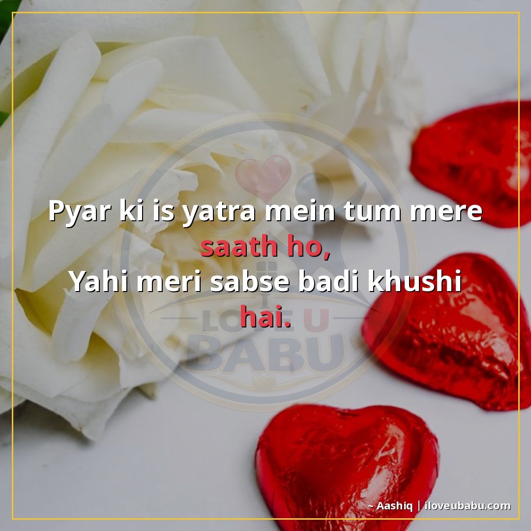 25+ Best Valentines Shayari In Hindi – Love Shayari For Your Special One 11 प्यार की इस यात्रा में तुम मेरे साथ हो,
यही मेरी सबसे बड़ी ख