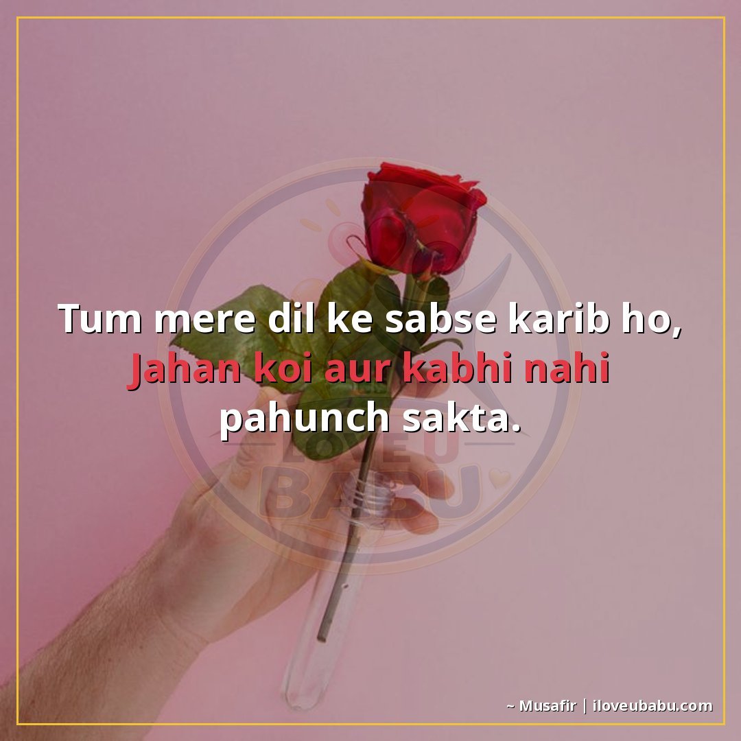 25+ Best Valentines Shayari In Hindi – Love Shayari For Your Special One 13 तुम मेरे दिल के सबसे करीब हो,
जहाँ कोई और कभी नहीं पहुंच सकत