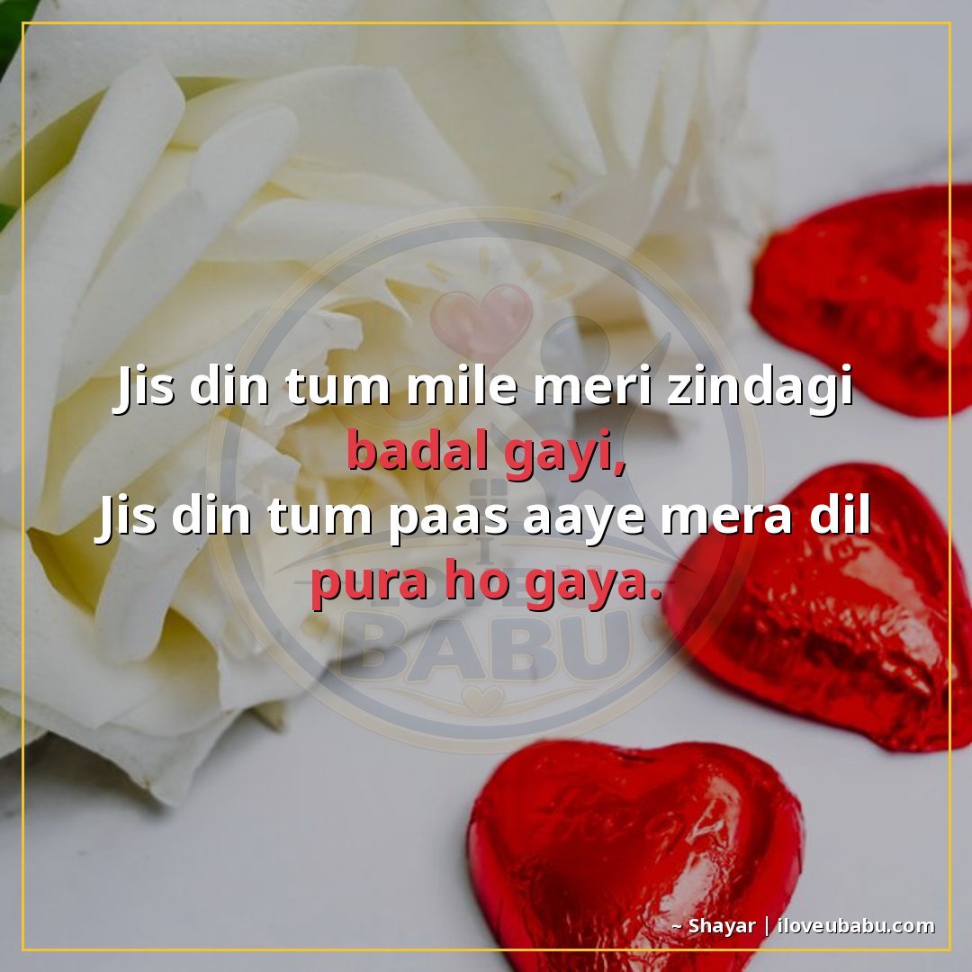 25+ Best Valentines Shayari In Hindi – Love Shayari For Your Special One 17 जिस दिन तुम मिले मेरी जिंदगी बदल गई,
जिस दिन तुम पास आए मेरा