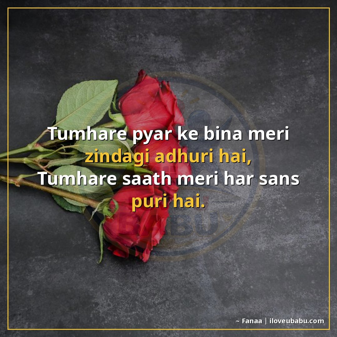 25+ Best Valentines Shayari In Hindi – Love Shayari For Your Special One 24 तुम्हारे प्यार के बिना मेरी जिंदगी अधूरी है,
तुम्हारे साथ मे