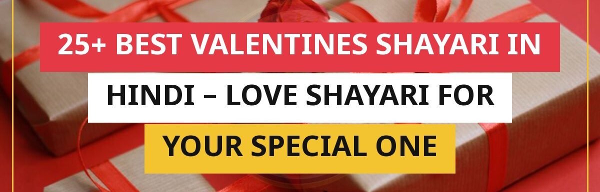25+ Best Valentines Shayari In Hindi – Love Shayari For Your Special One
