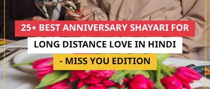 25+ Best Anniversary Shayari For Long Distance Love In Hindi | Miss You Edition