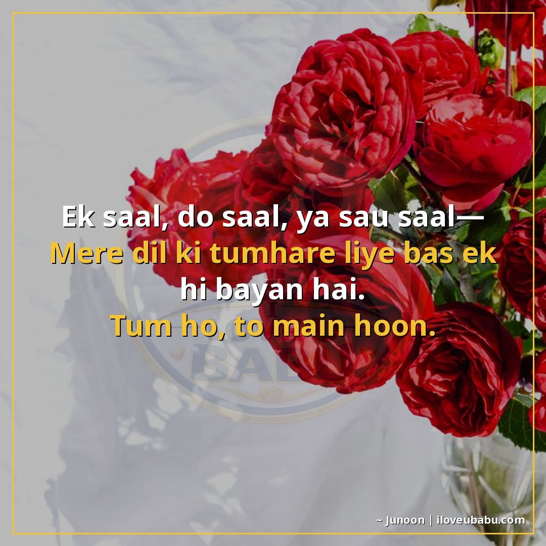 25+ Best Anniversary Shayari For WhatsApp Status & Instagram | Short & Sweet Hindi Shayari 22 एक साल, दो साल, या सौ साल—
मेरे दिल की तुम्हारे लिए बस एक ही