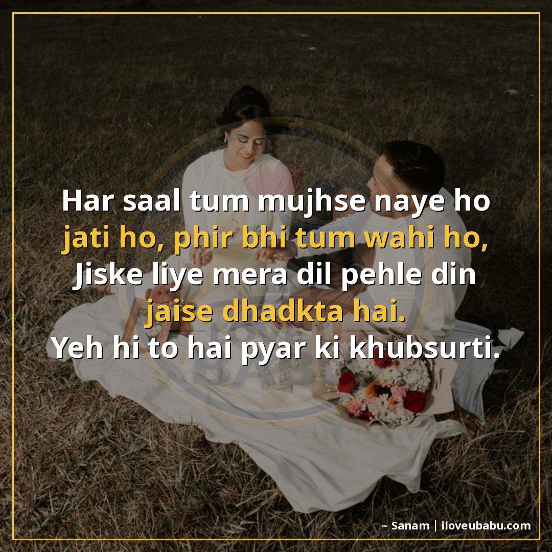 25+ Best Anniversary Shayari For WhatsApp Status & Instagram | Short & Sweet Hindi Shayari 24 हर साल तुम मुझसे नए हो जाती हो, फिर भी तुम वही हो,
जिसके लिए
