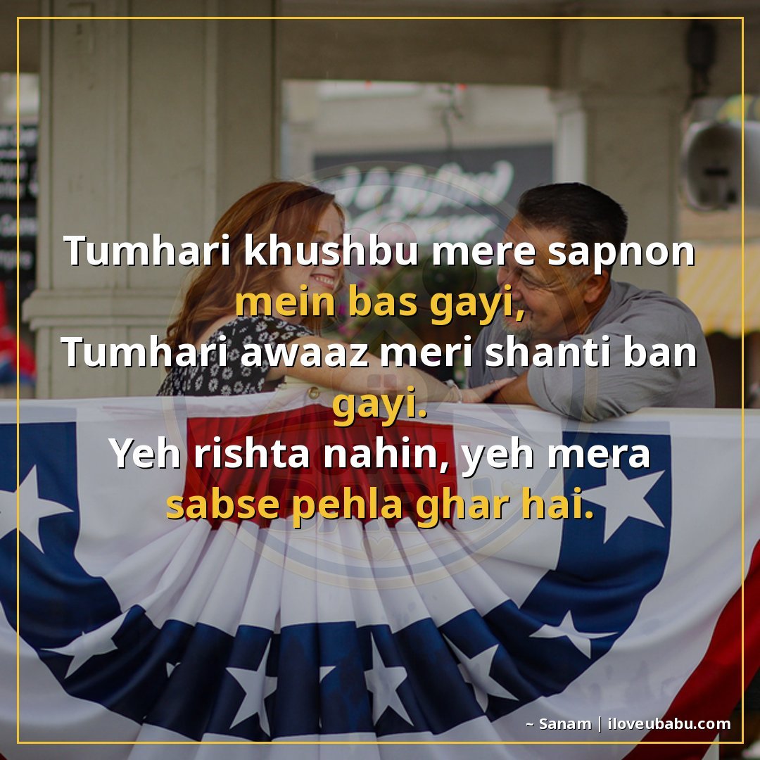 25+ Best Anniversary Shayari For WhatsApp Status & Instagram | Short & Sweet Hindi Shayari 6 तुम्हारी खुशबू मेरे सपनों में बस गई,
तुम्हारी आवाज़ मेरी शां