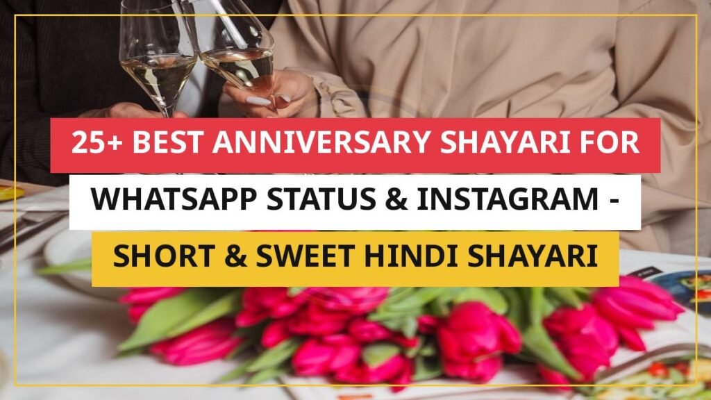 25+ Best Anniversary Shayari For WhatsApp Status & Instagram | Short & Sweet Hindi Shayari